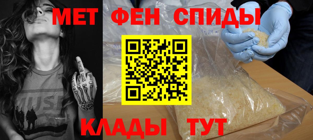 Амфетамин  АМФЕТАМИН  Вход с VPN  Гусев  АМФЕТАМИН Розовый 