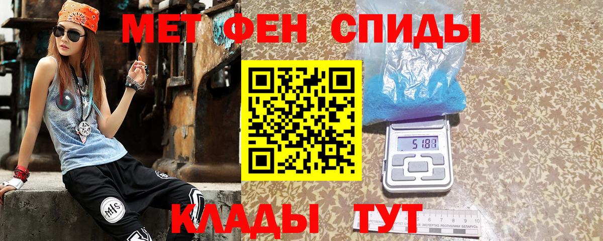 АМФЕТАМИН  Гусев  АМФ VHQ 