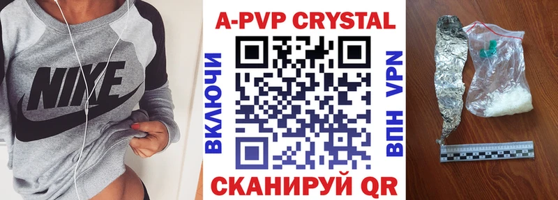 Alpha PVP кристаллы Гусев