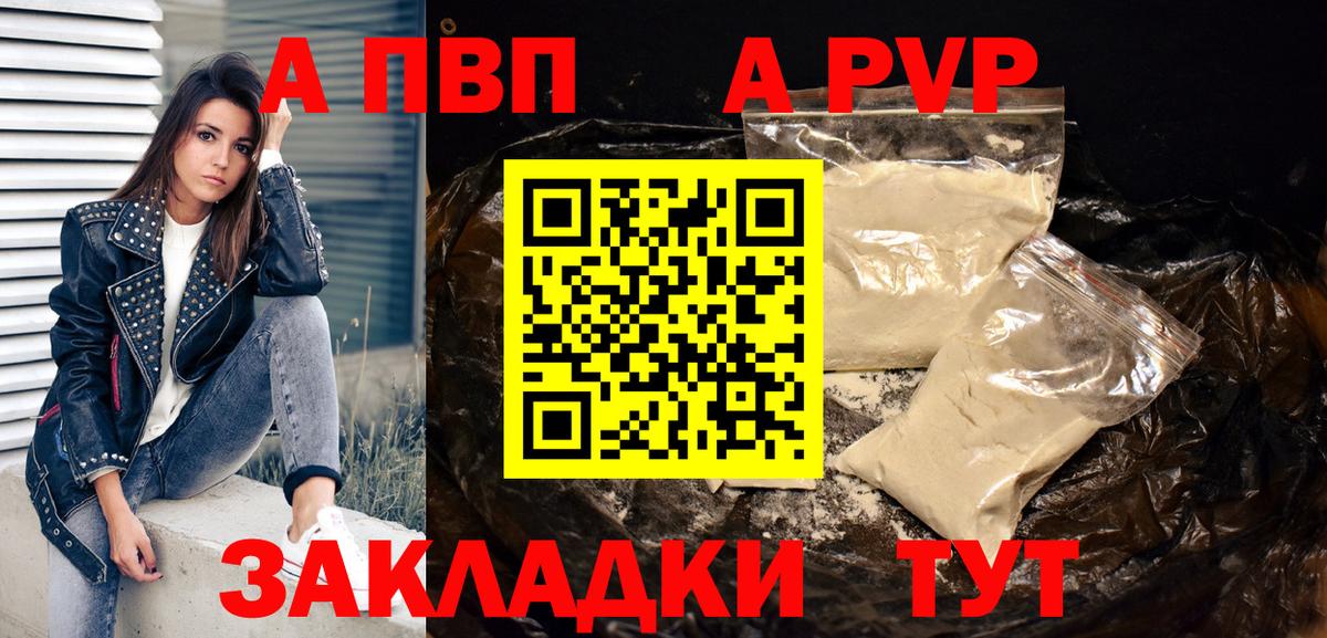 COCAIN  MDMA  A-PVP СК   Гусев  Мефедрон   МАРИХУАНА 