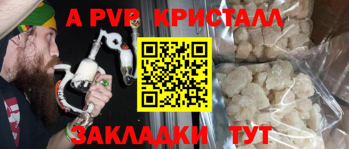Гусев  ГАШИШ  Марки  ЛЁД  Мефедрон  Вход с VPN  Ketamine  APVP  МАРИХУАНА  COCAIN 