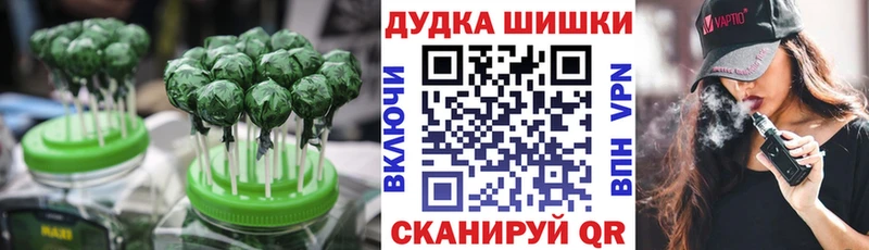 Canna-Cookies марихуана это официальный сайт Гусев где можно купить наркотик