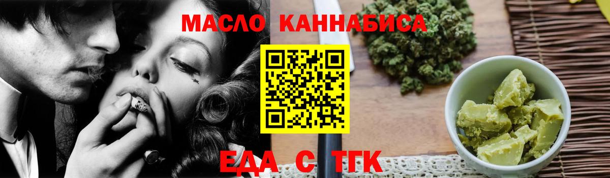 Гусев  Canna-Cookies марихуана  Вход с VPN 