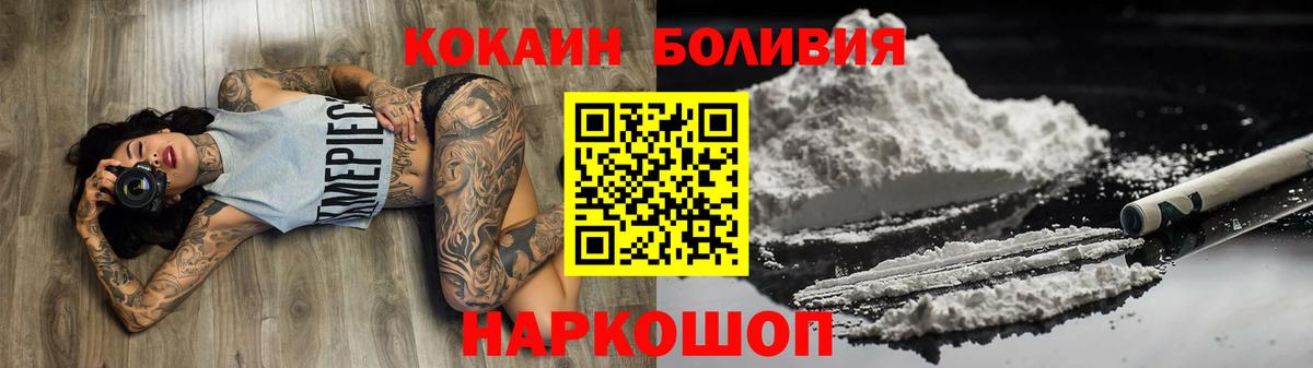 Cocaine  КОКАИН Перу  Гусев  COCAIN Fish Scale 