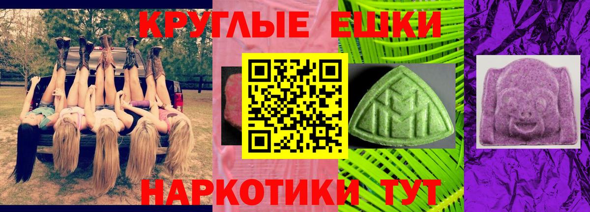 Экстази Punisher Гусев