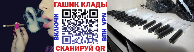 Гашиш гашик  KRAKEN ССЫЛКА  Гусев 