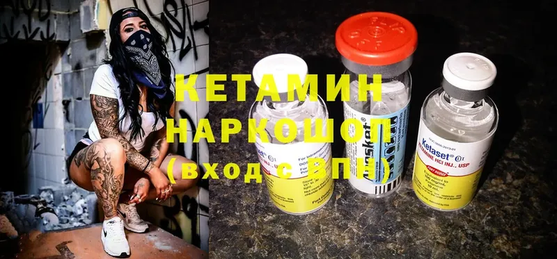 даркнет сайт  Гусев  Кетамин ketamine 