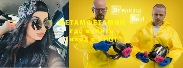 СК Балахна