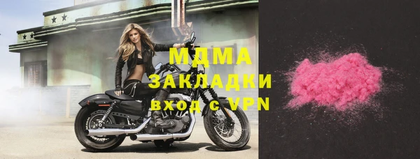 молекула духа Кукмор
