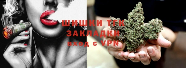 СК Балахна