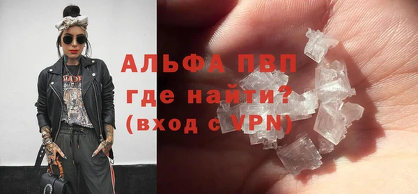 mdpv Баксан