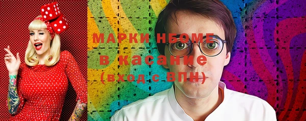 первитин Вязьма