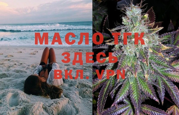 СК Балахна