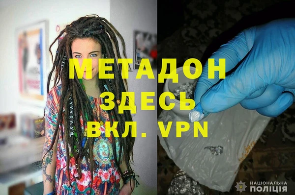 метадон Балабаново