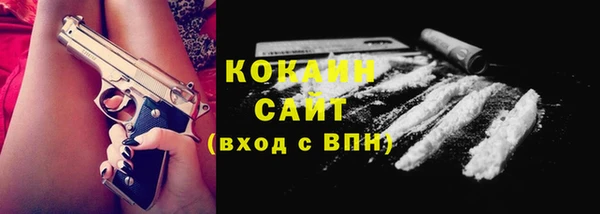 jwh Краснослободск