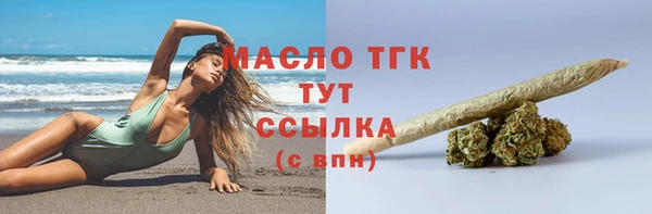 стаф Краснотурьинск