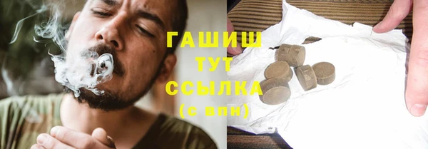 метадон Балабаново