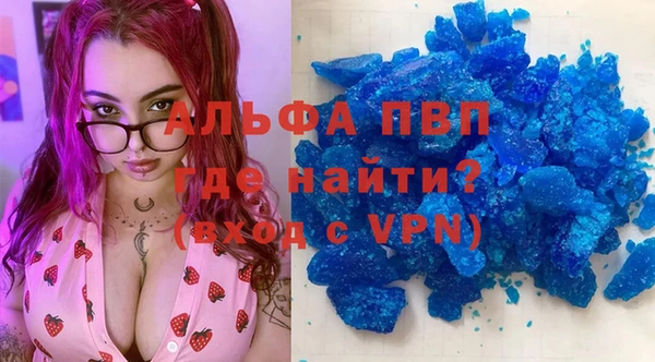 mdpv Баксан