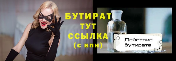СК Балахна