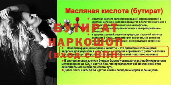 метадон Балабаново