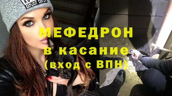 mdpv Баксан