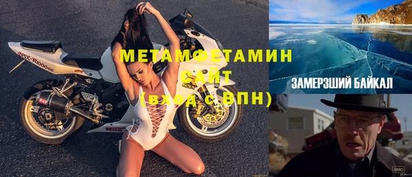 метадон Балабаново