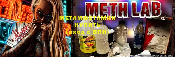 СК Куйбышев