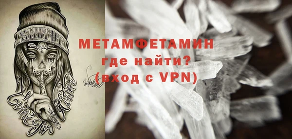 СК Балахна