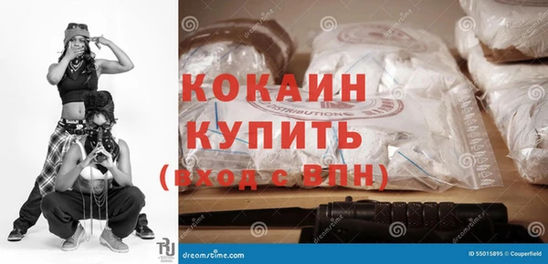 СК Балахна