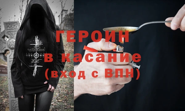 метадон Балабаново