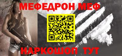 spice Балаково