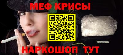 spice Балаково