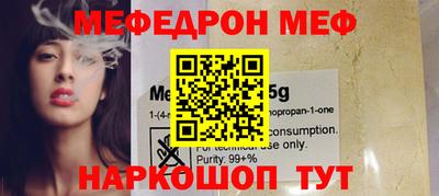 spice Балаково