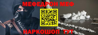 наркотики Балахна