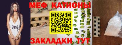 spice Балаково