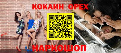 скорость mdpv Донской