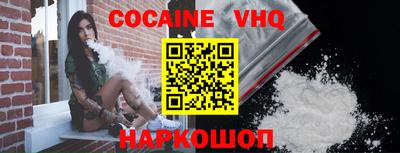 наркотики Балахна