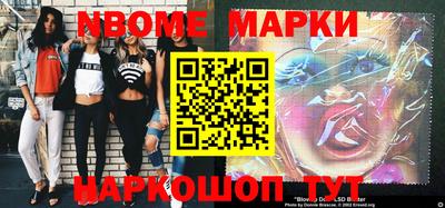 MDMA Балашиха