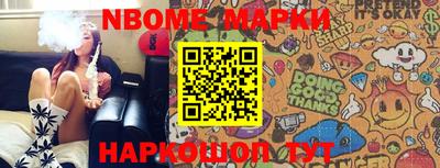 наркотики Балахна