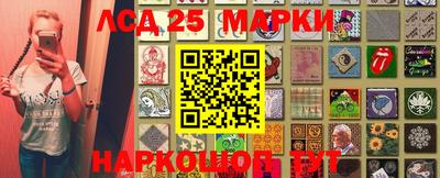 наркотики Балахна