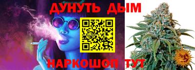 наркотики Балахна