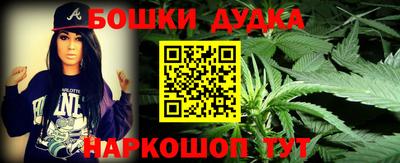 индика Бузулук