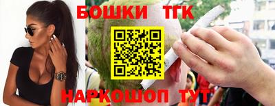 наркотики Балахна