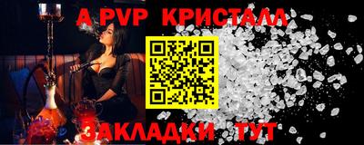 spice Балаково