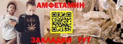 прущая мука Будённовск