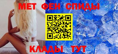 MDMA Балашиха