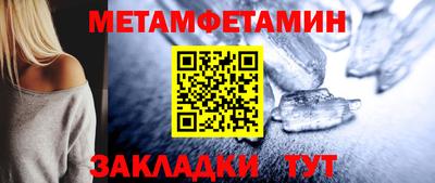 MDMA Балашиха