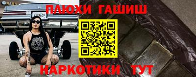 spice Балаково