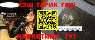 индика Бузулук