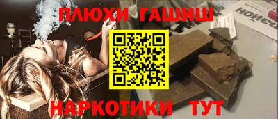 наркотики Балахна